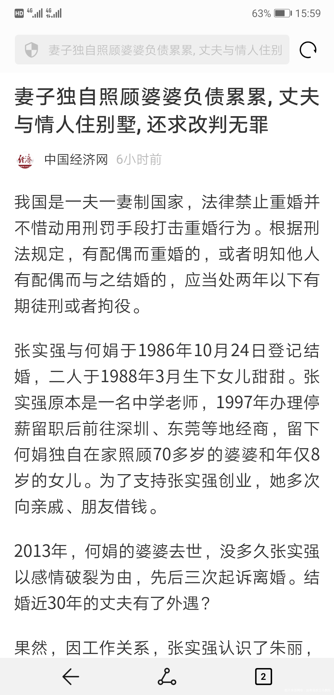 女人对自己好点,长点心