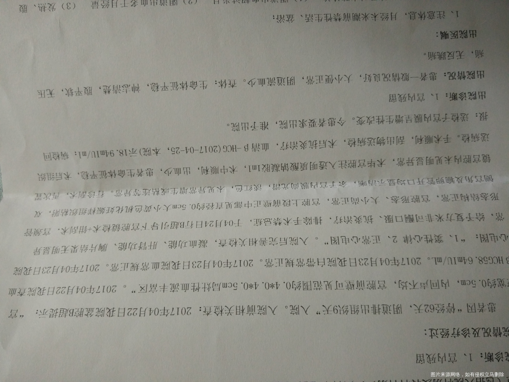 2017年自然流产做了宫腔镜刮宫,影响怀孕吗