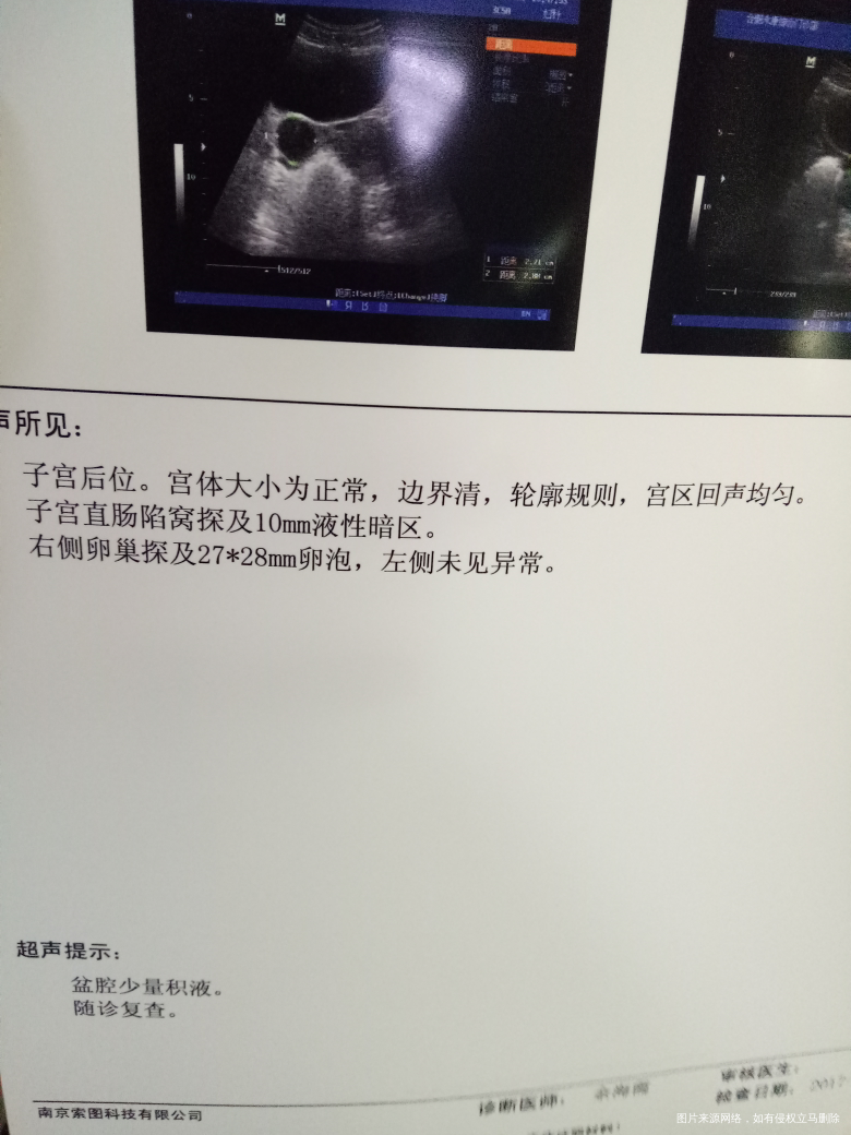 麻烦医生看看,现在怎么办