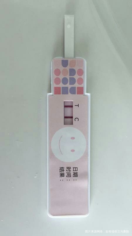 发上高兴一下,沾点好孕