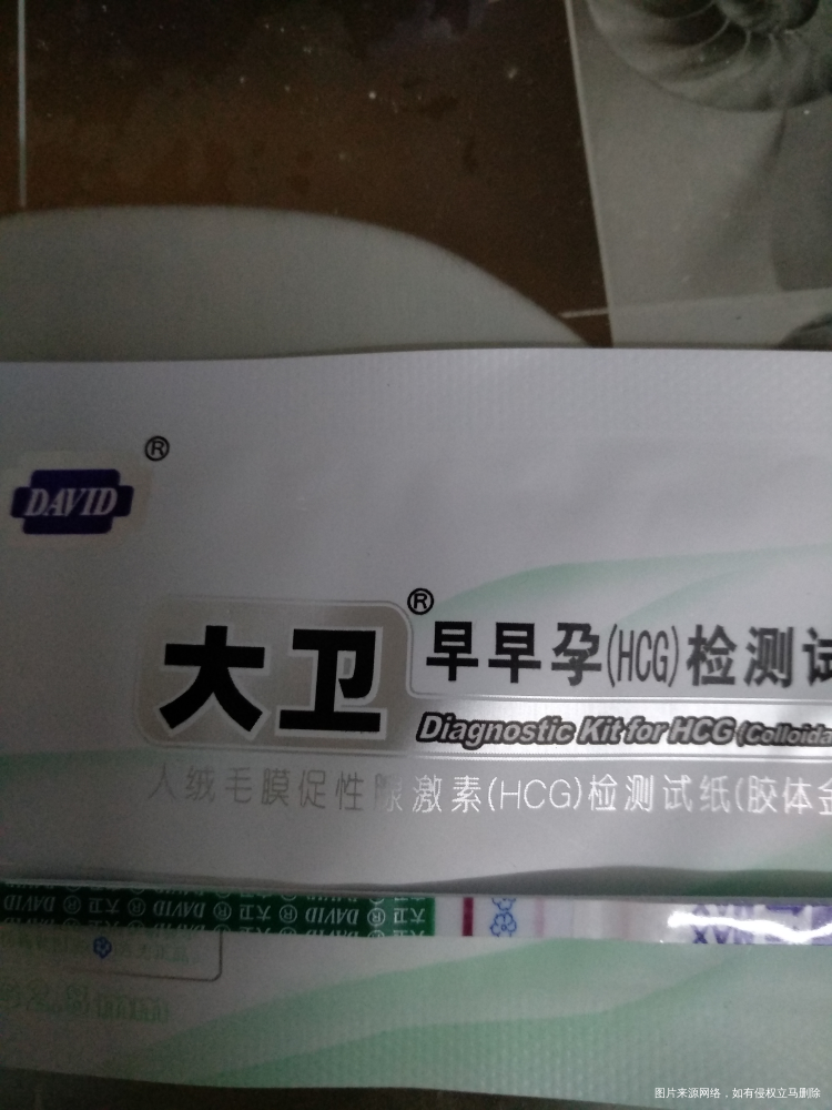 今天移植第十二天了,老公一直都是冷言冷语的对我