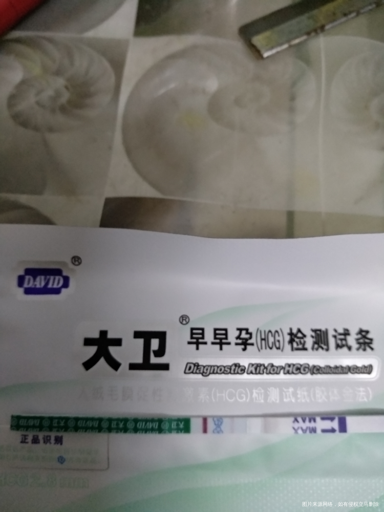 今天移植第十二天了,老公一直都是冷言冷语的对我