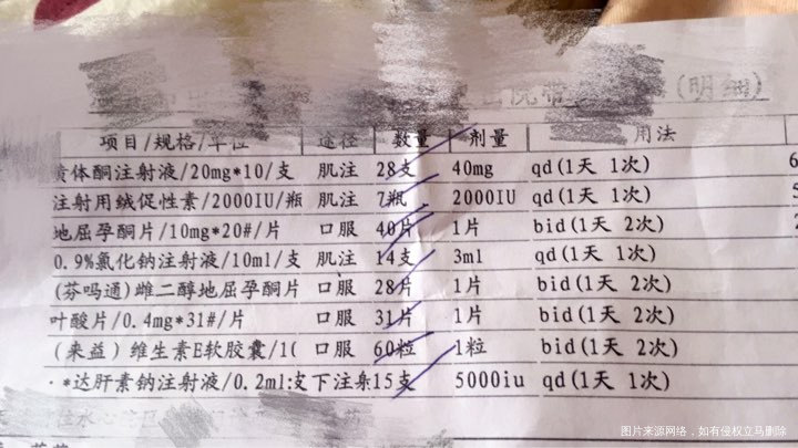 达肝保胎要打素钠 ?求助