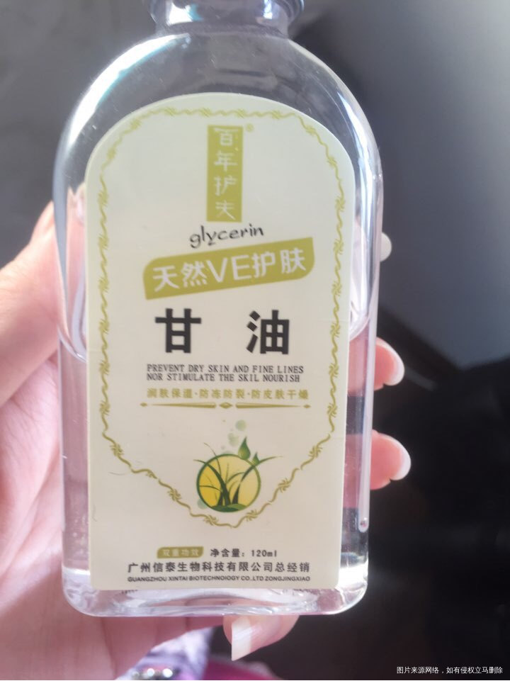 这个甘油孕妇能用吗 擦脸
