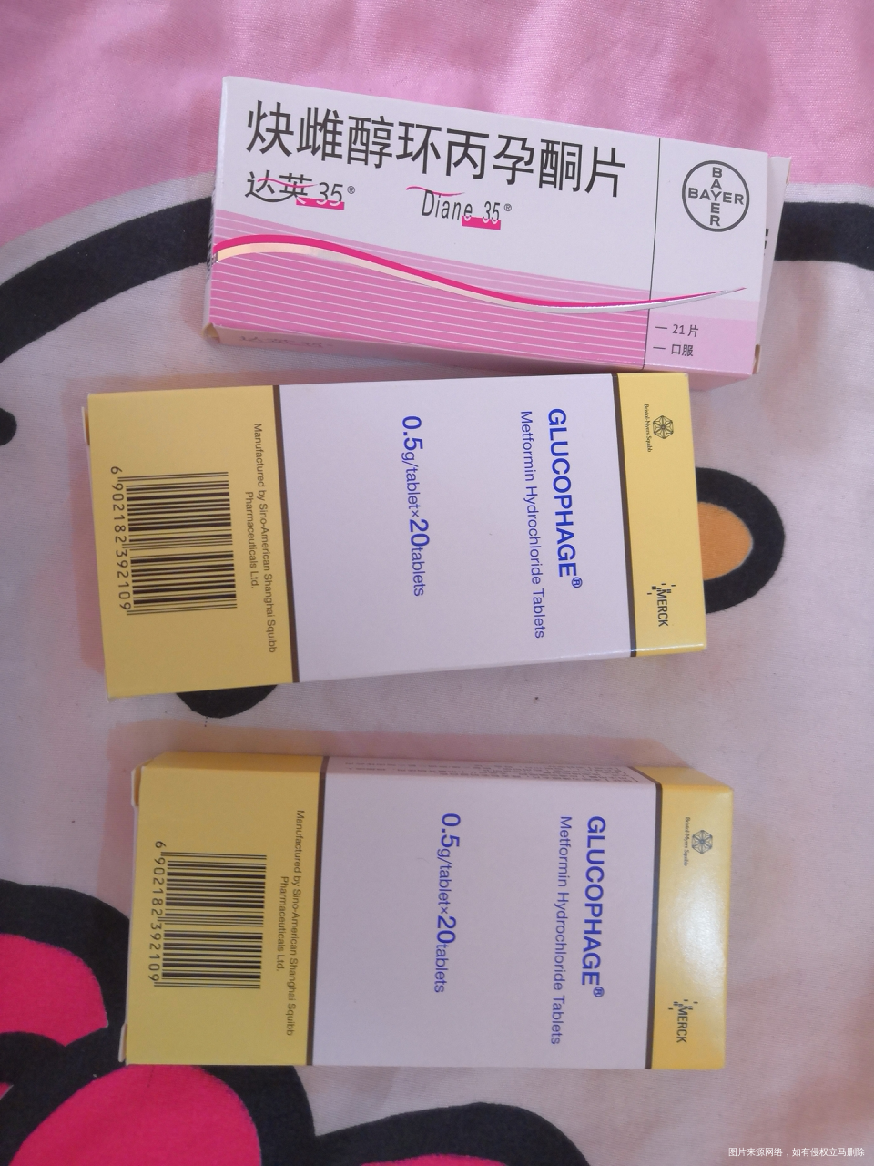 这些药怎么吃,,医生开的,多囊