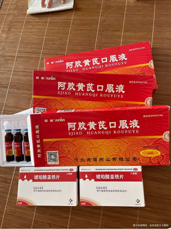 哎 又是贫血,医生给开了好多贫血药,你们都贫血吗?
