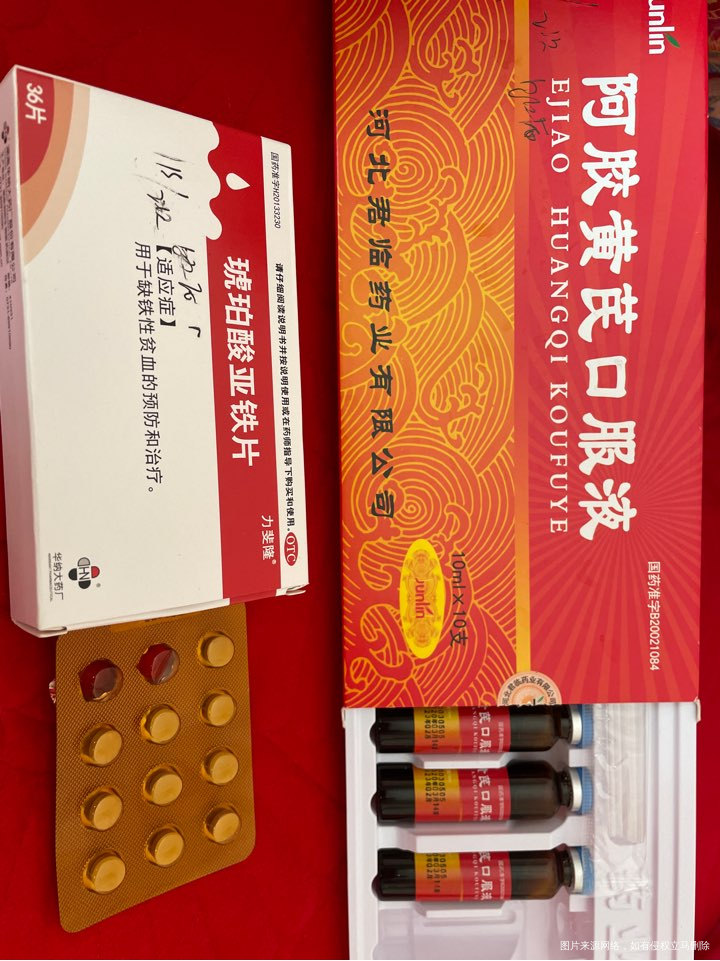 贫血,请问只喝这一种药能补上血吗