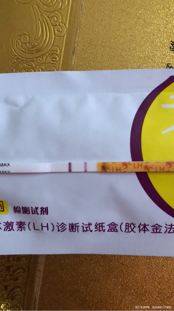 姐妹们进来帮我看看,急急急