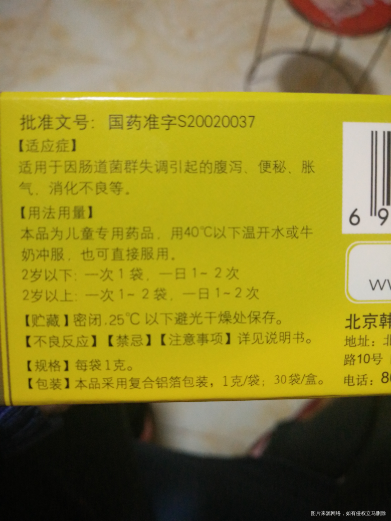 麻烦医生帮我看看,宝宝今天42天了