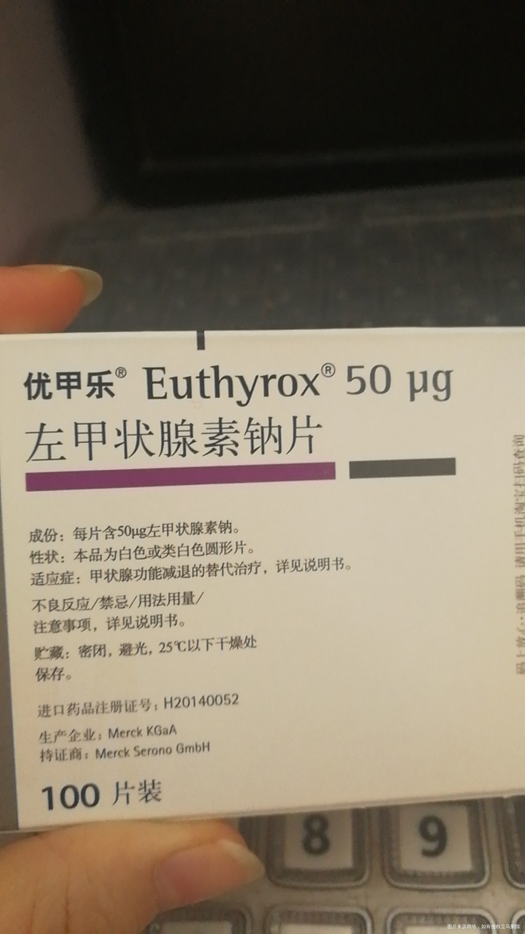 孕12周检查甲状腺功能正常,孕26周检查出甲减