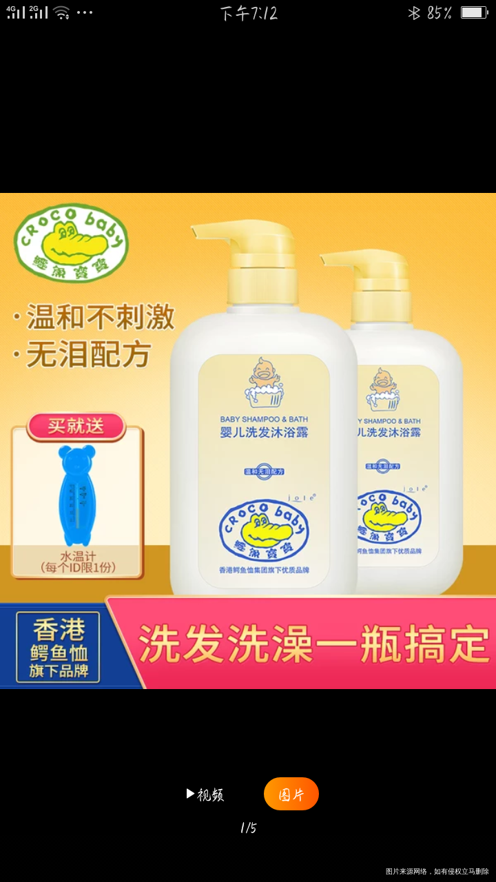 各位宝妈那个好点凑字