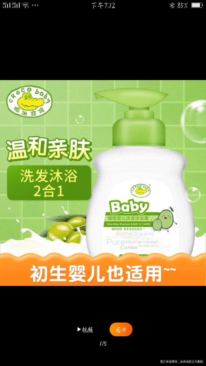 各位宝妈那个好点凑字