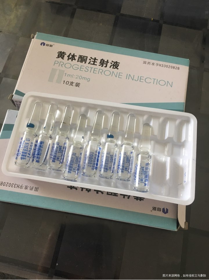 天天打黄体酮、屁股都打怕了