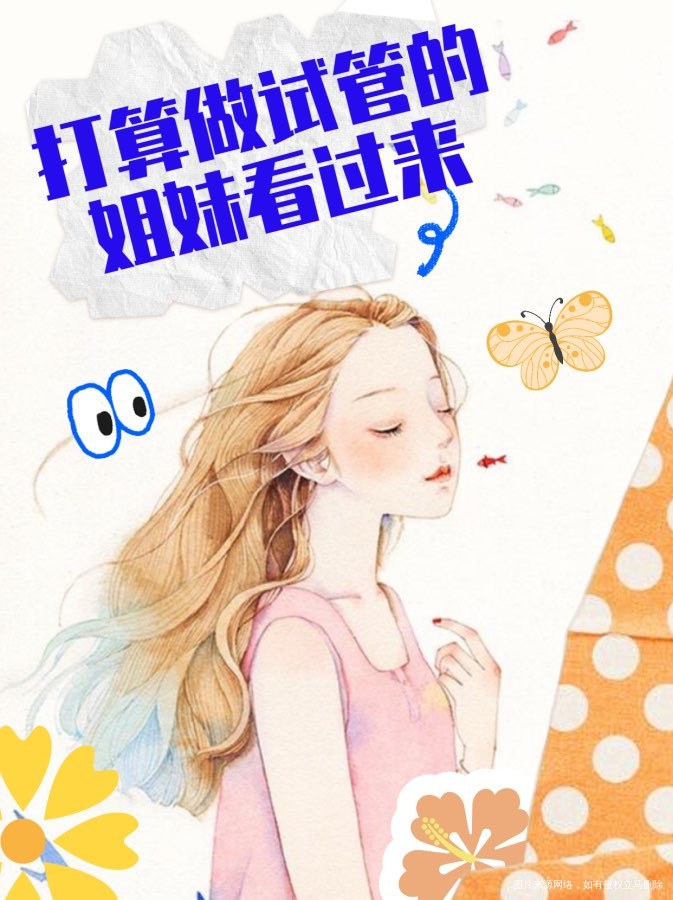 今天纯粹是个分享帖,给大家