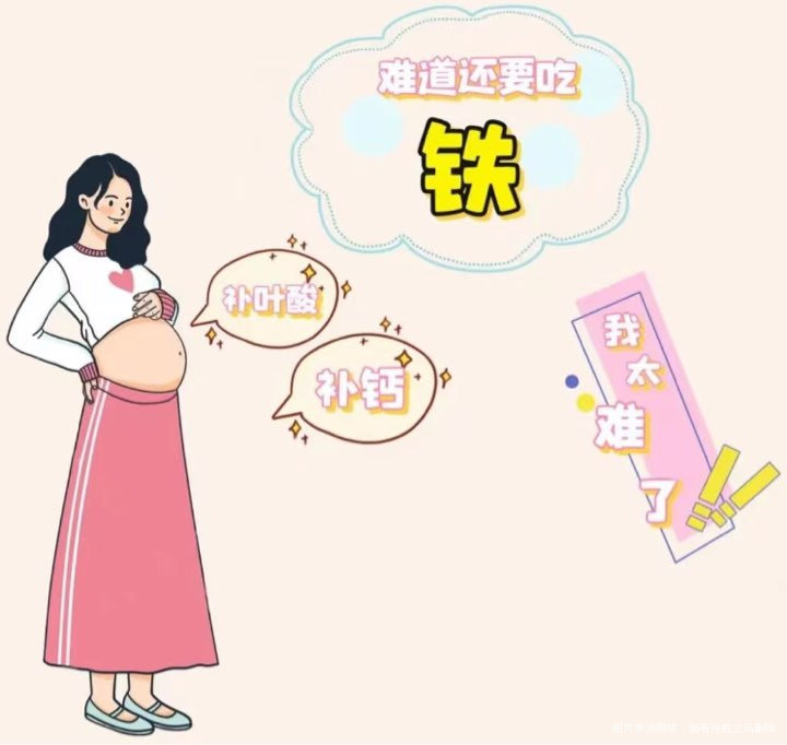 孕期应该怎么去补血呢?