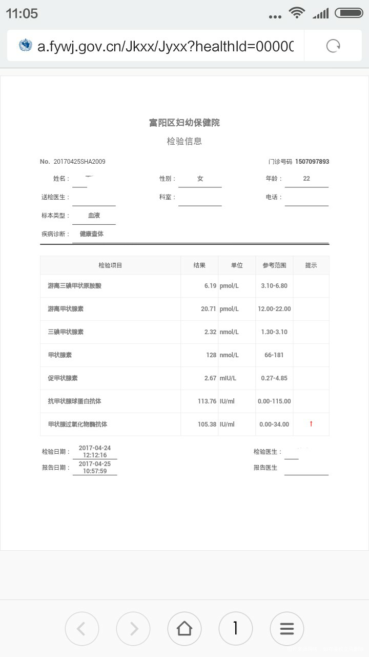 为什么新生儿足底采血甲状腺功能正常 宝宝出生半个月后促甲状腺激素又偏高怎么回事