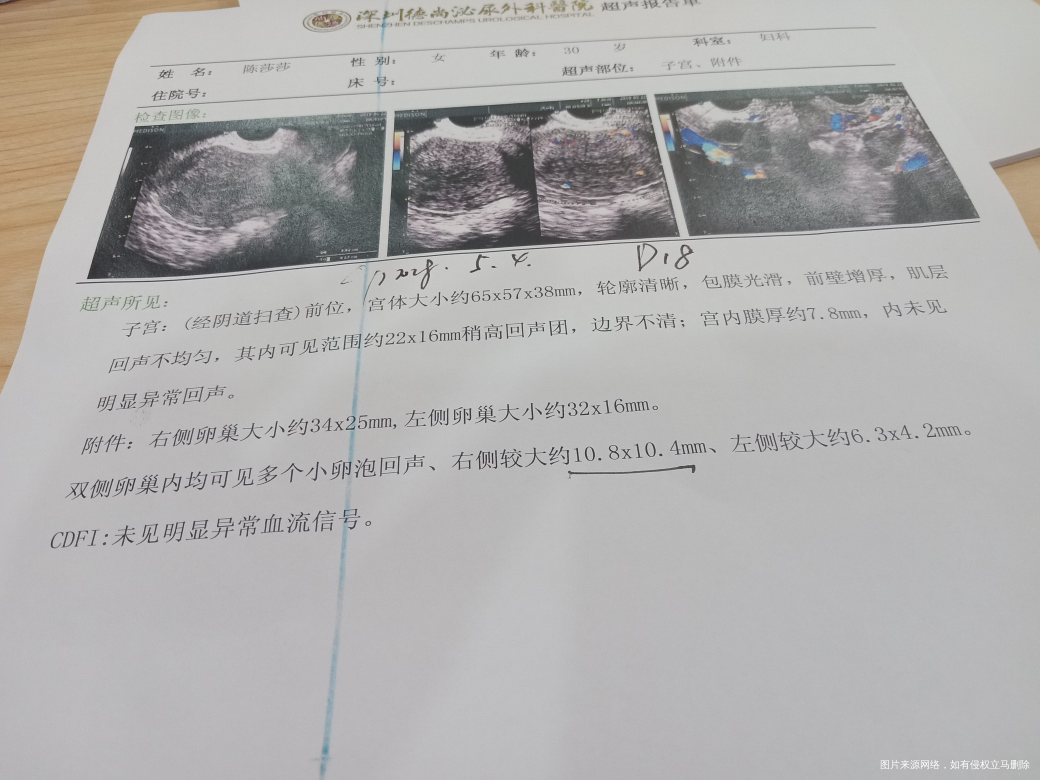 帮我看看这个怎么办应该