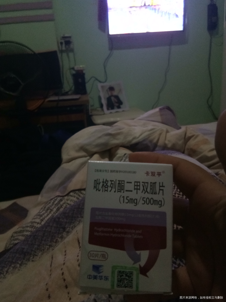 帮我看下这个药主要是来