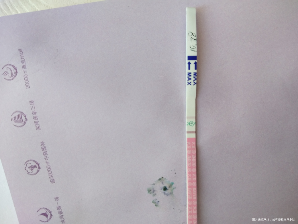 姐妹们,关于排卵试纸指点一下……