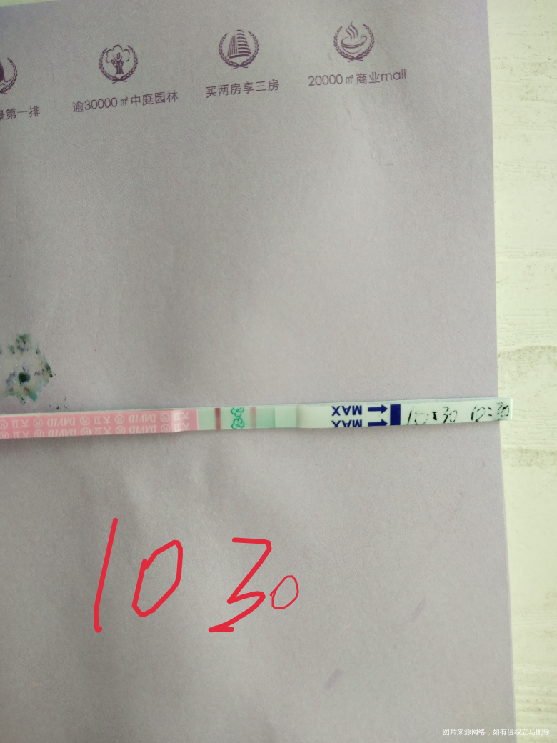 感觉今天的试纸和昨天差不多