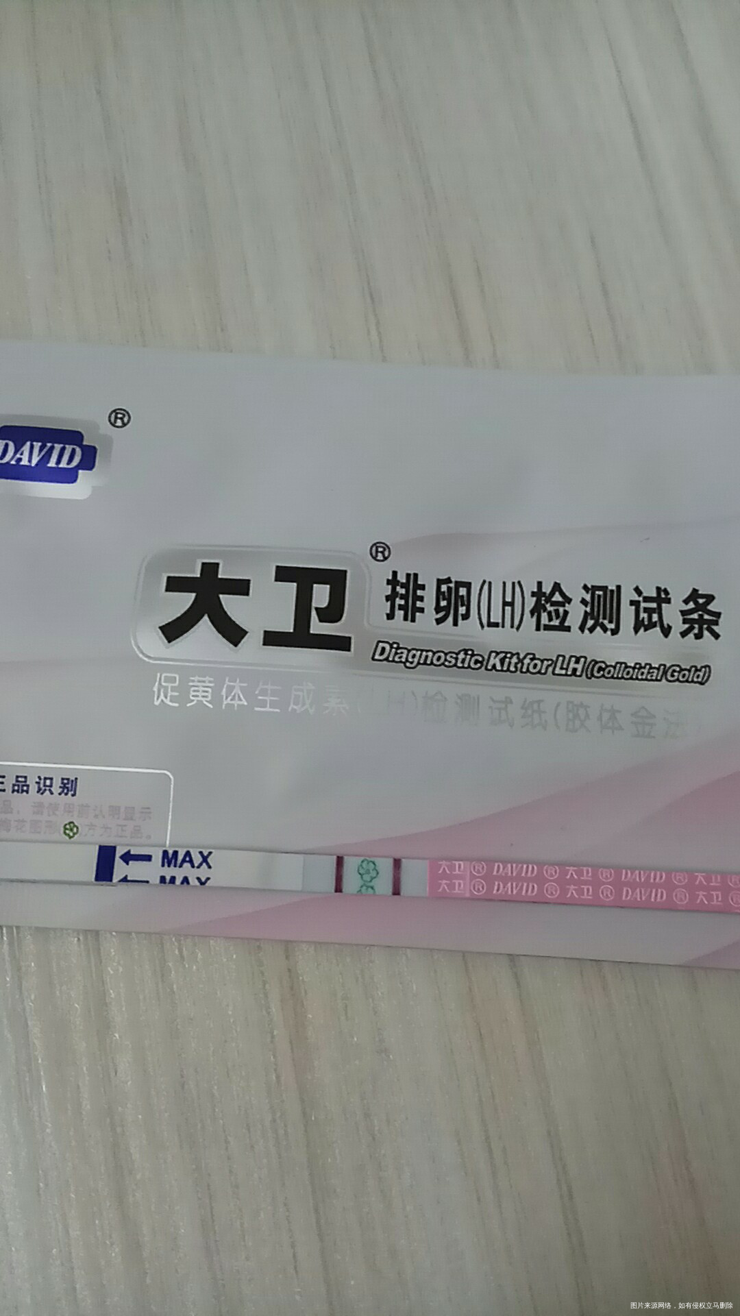 月经推迟,排卵试纸阳。试孕棒白板怎么回事呢!