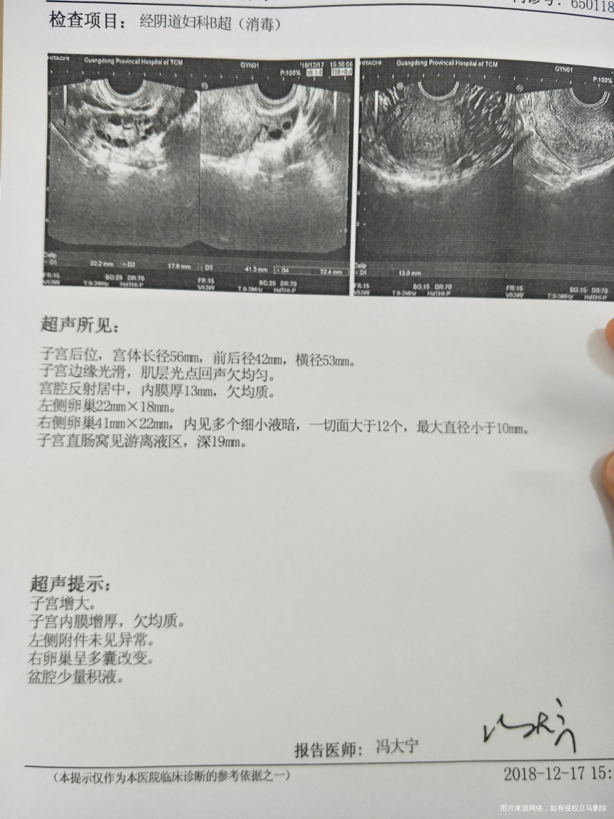 备孕路上一波三折,我该怎么办?