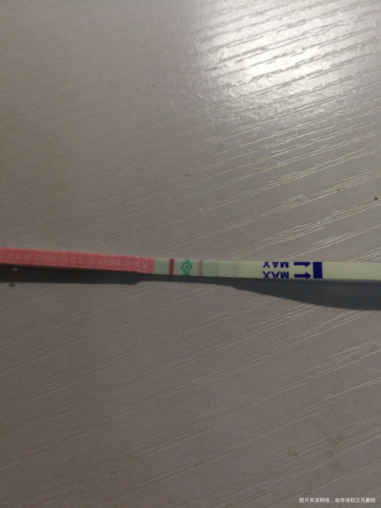 请大家帮忙看看,这样是不是快排卵了?