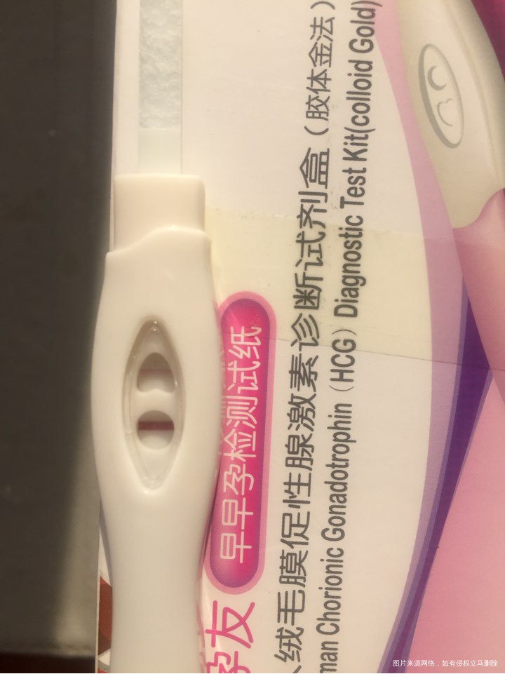 12月7日移植2囊胚,今天第六天大家帮忙看一下,这是有了吗?