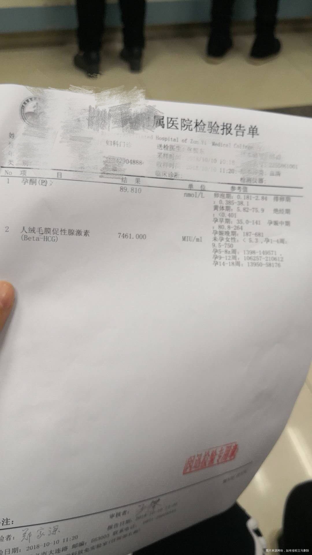 今天去官方了,b超还看不到,说有暗区正常吗