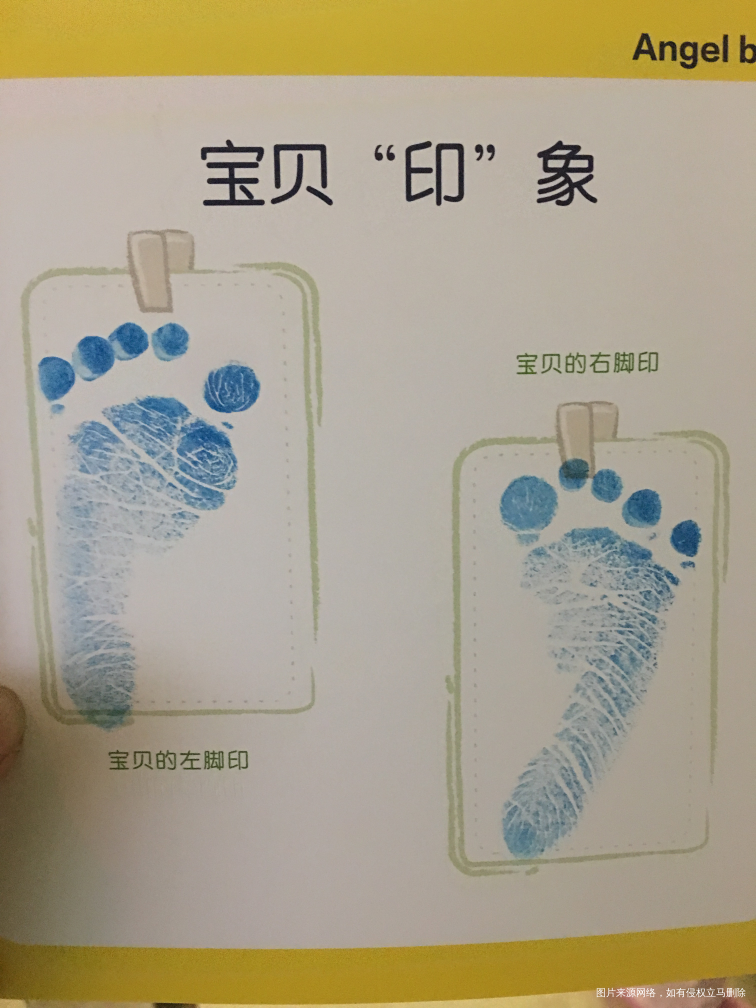 熬了十六个小时,我的宝贝终于出来了。
7点45分,五斤七两,还把我的宝贝给挤的头…