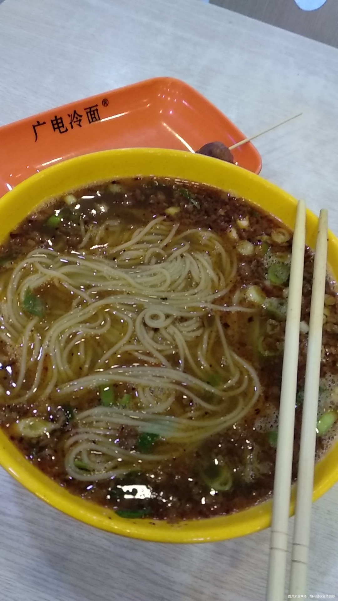 今天下午饿了,就想吃冷