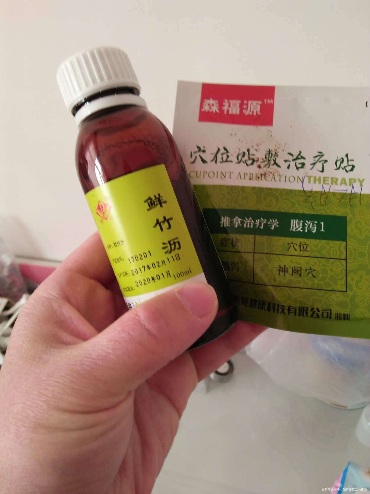 宝宝三个多月了最近也不知道了好难受看到宝宝