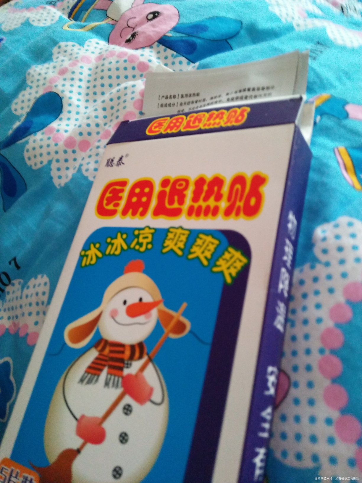 还有九天宝宝五个月了晚上发烧了38.2,,晚上吃了小儿氨酚那敏颗粒今天白天37.7