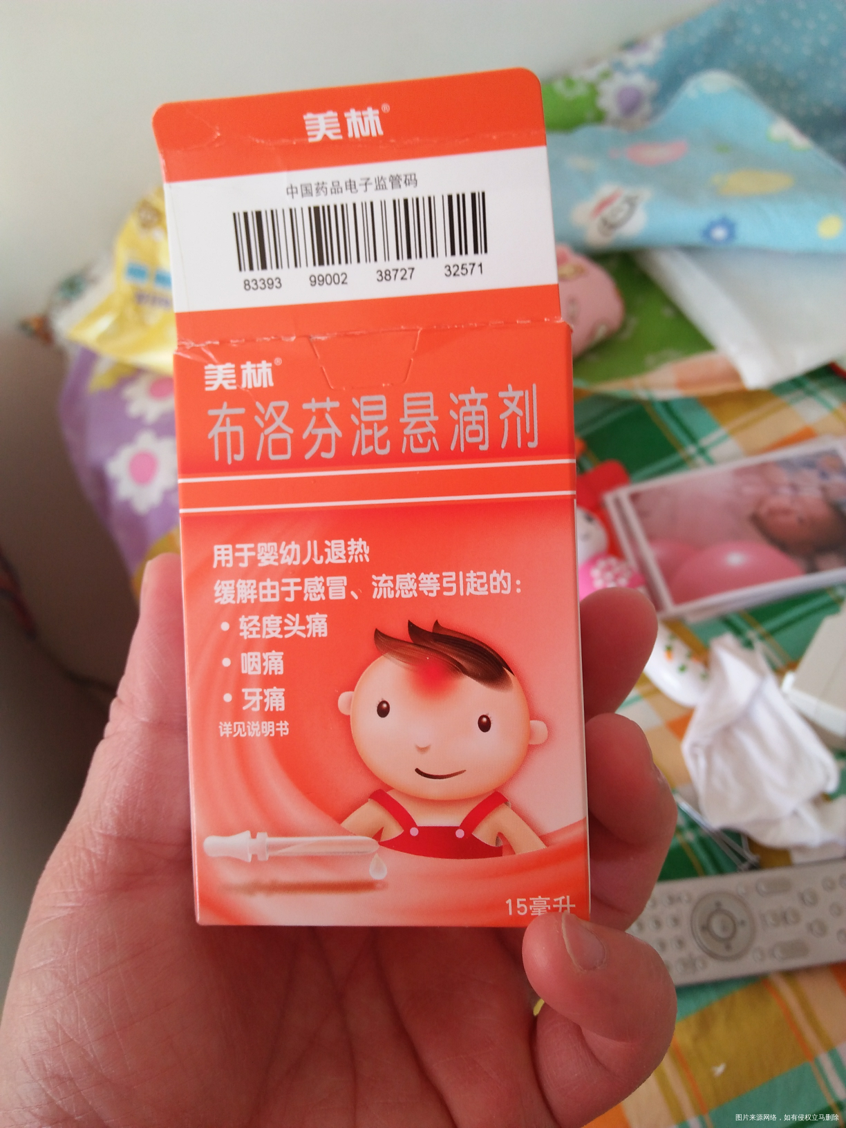 还有九天宝宝五个月了晚上发烧了38.2,,晚上吃了小儿氨酚那敏颗粒今天白天37.7