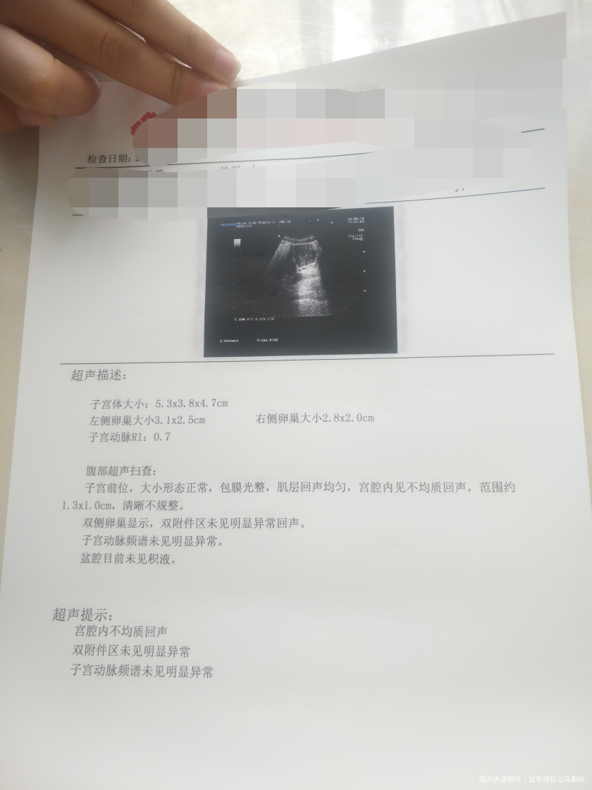 前半个月药流有残留物怎么办?