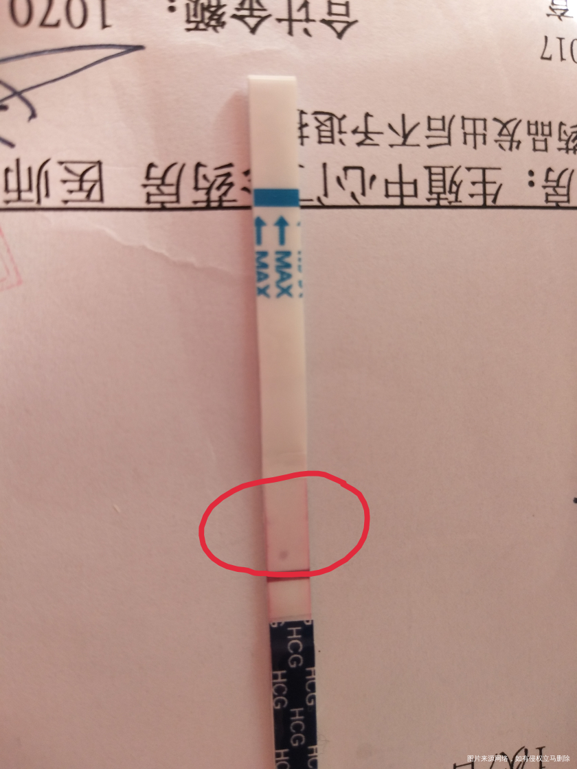 大家帮我看看,到底有没有印呀