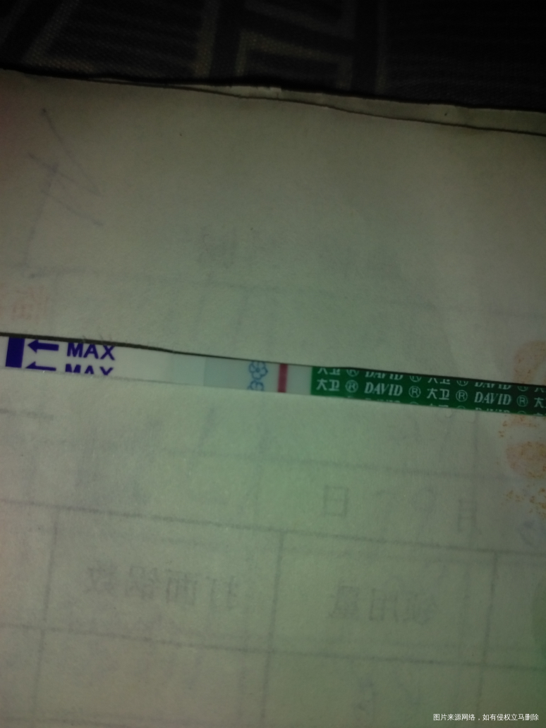 姐妹们,我今天第十天了,没测出来