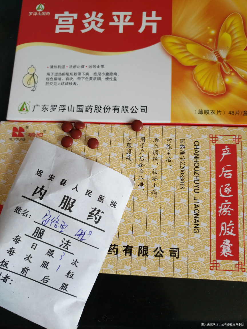 麻烦医生看一下这个药我可以喝吗?