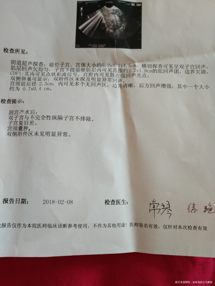 麻烦医生看一下这个药我可以喝吗?