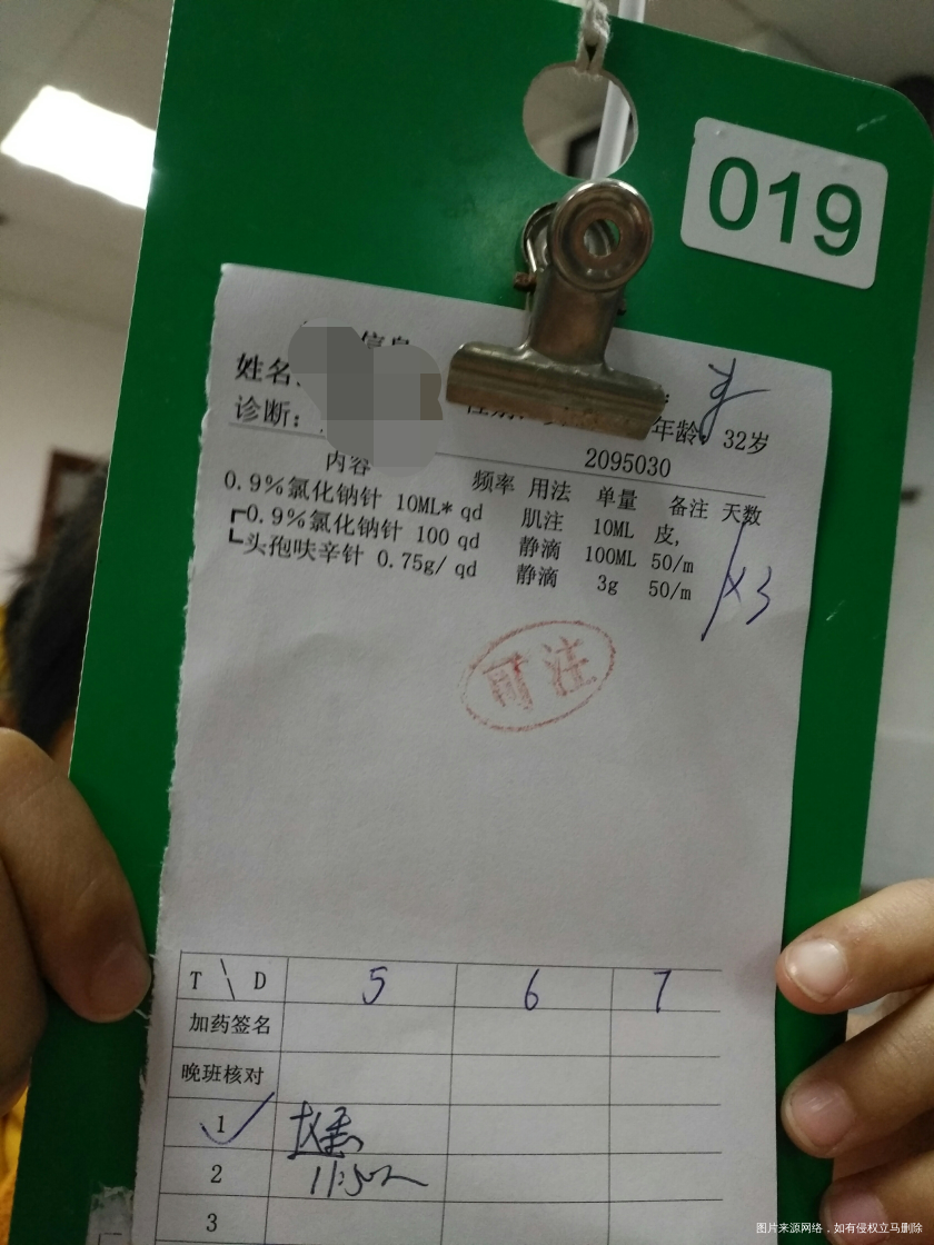 医生帮我看一下,怎么成这个颜色了?