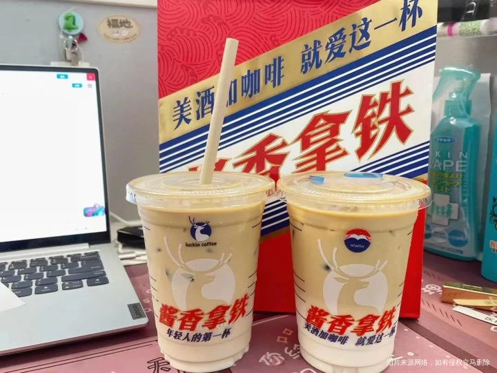 喝一杯“酱香拿铁”,到底会不会影响备孕?