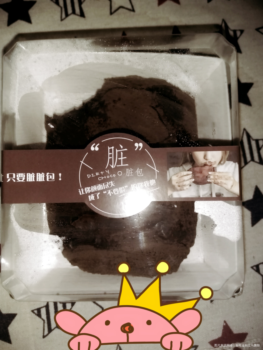 脏脏包被老公偷吃了一口