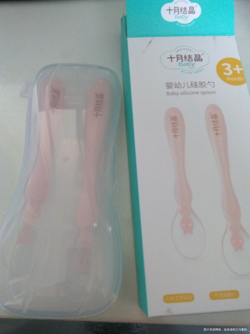 估计是年前最后一个快递了