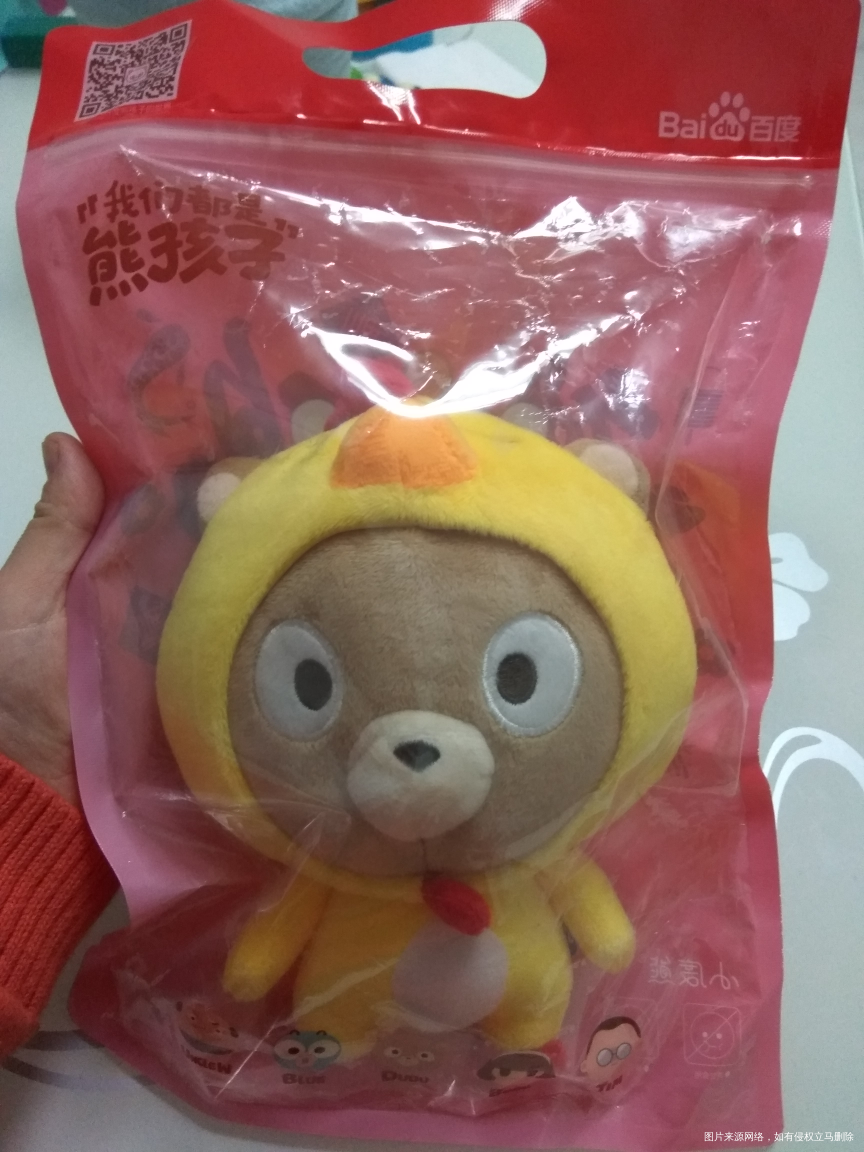 宝宝的礼物,我超级喜欢