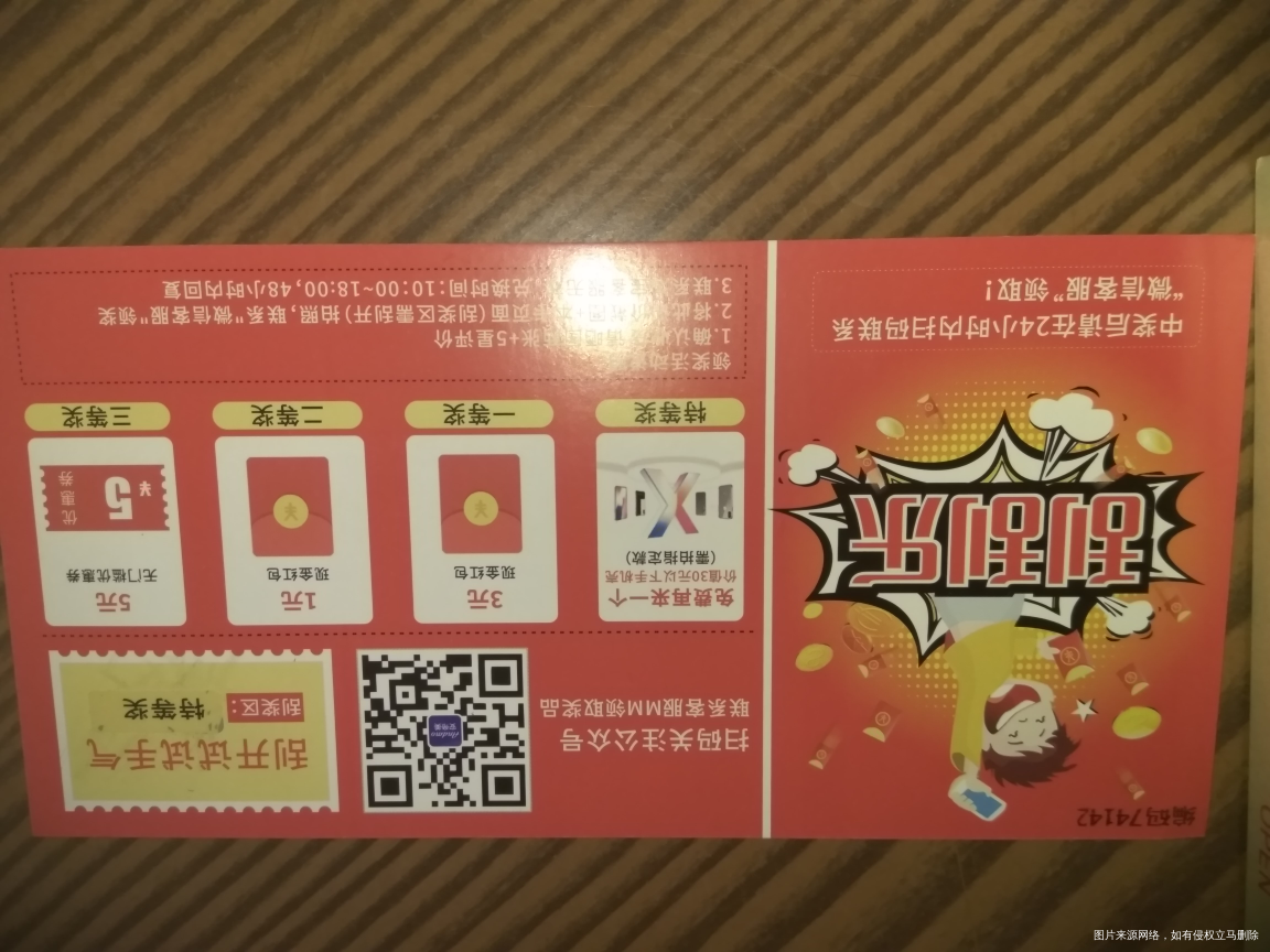 今天又是幸运的一天😁