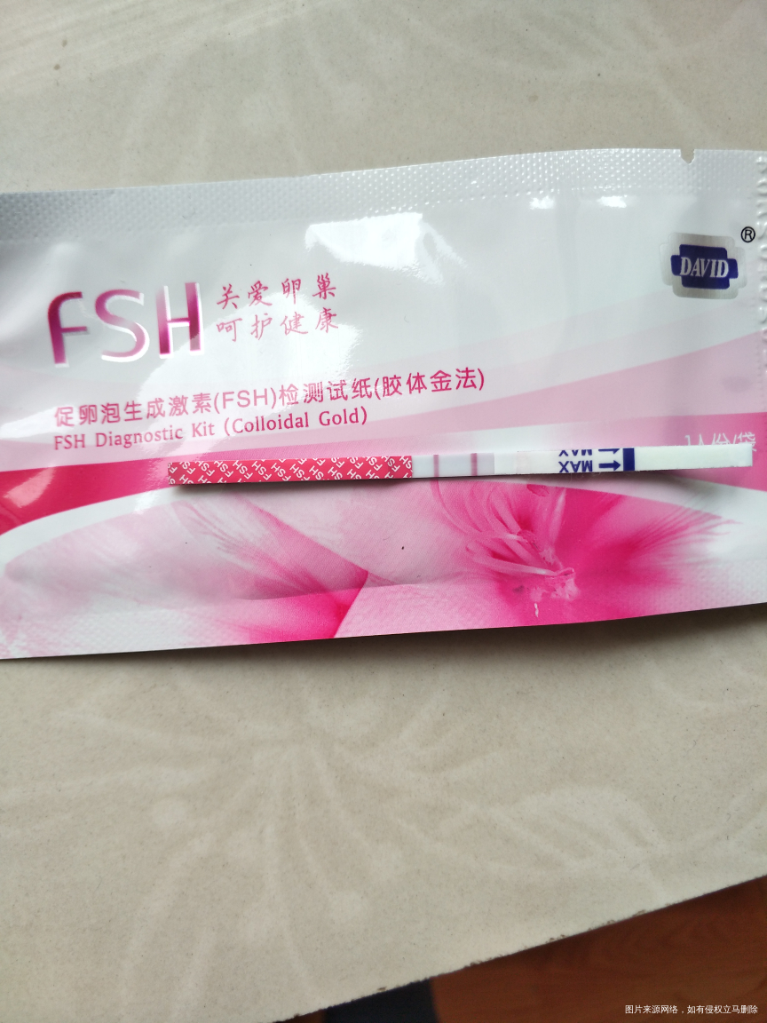 谁知道这是干什么的,是排卵试纸里面带的,