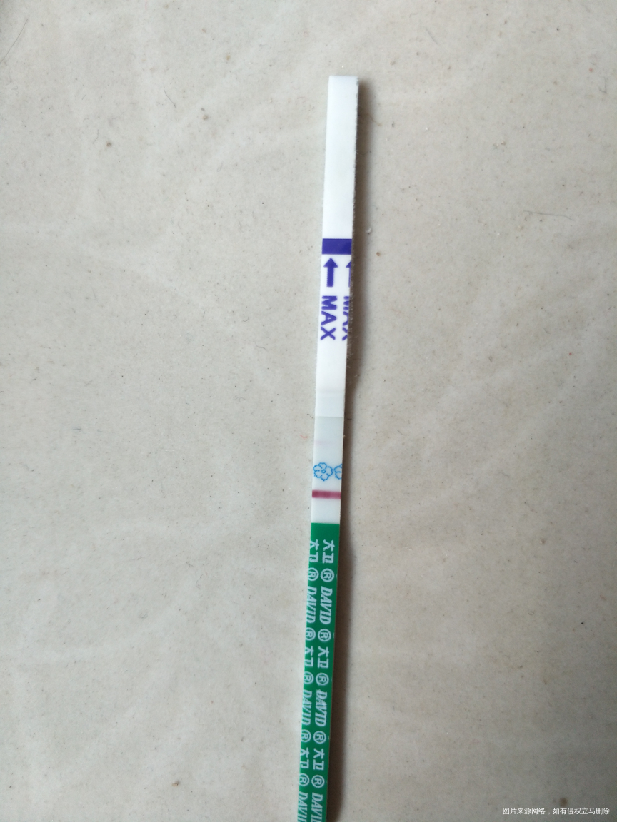 早孕试纸上面有印可月经还是来了