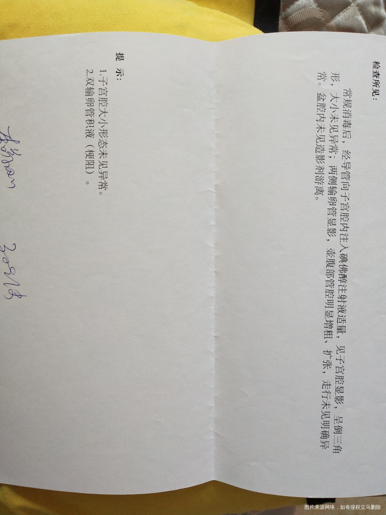 输卵管双侧积水梗堵,想要孩子