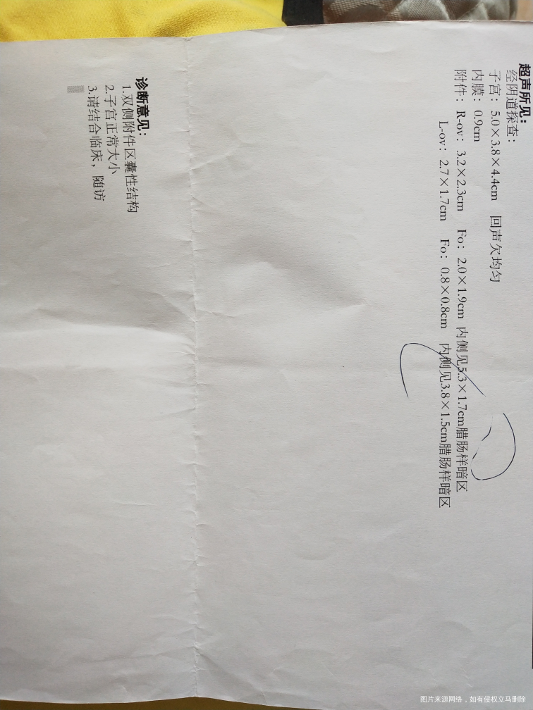 输卵管双侧积水梗堵想要孩子一直没有