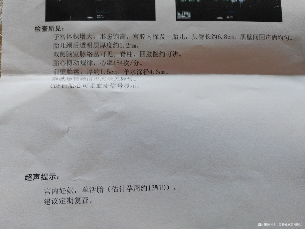 求助:试管孕周怎么算